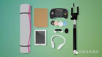 相當適合年輕人的12款新興科技產品