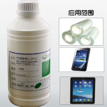 pet預(yù)圖層 pet底涂劑 硅膠片材底涂劑