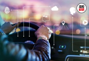 2018世界大會(huì)前瞻 未來無人駕駛的人、車、路、云一體化藍(lán)圖