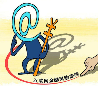 泛金融時代的到來 什么是泛金融與互聯(lián)網金融